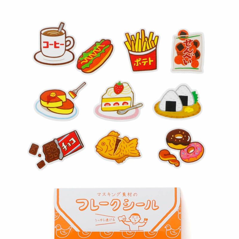 Flake Stickers Today's Treats